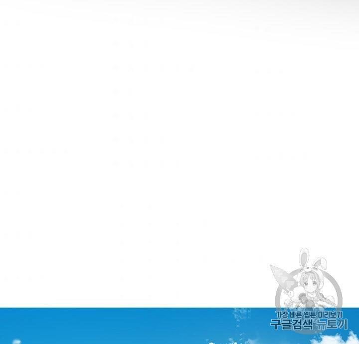 Võ Đang Kỳ Hiệp chapter 8 - Upload bởi truyensieuhay.com