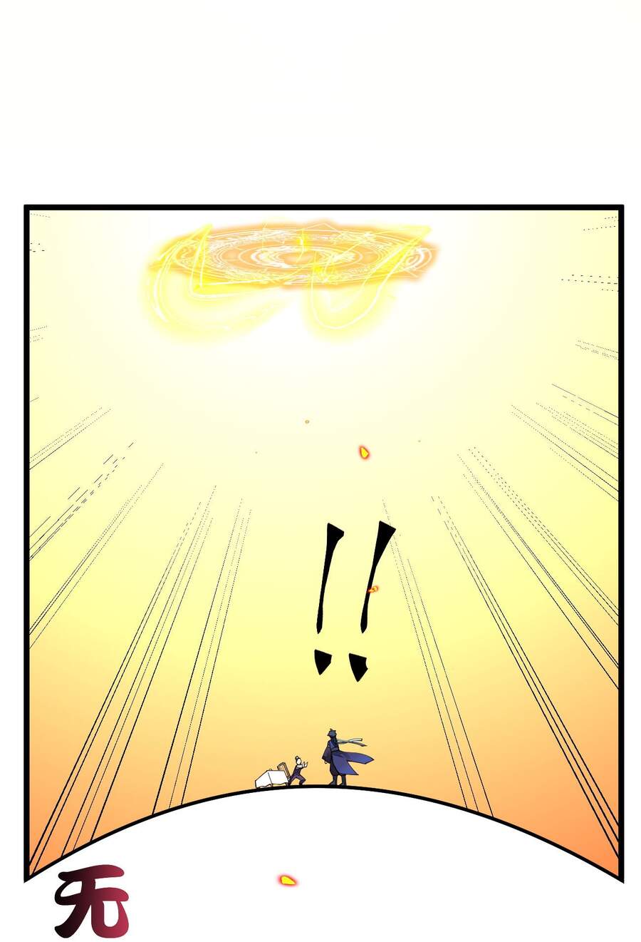 Sức Mạnh Kiếm Thần chapter 22 - Trang 50