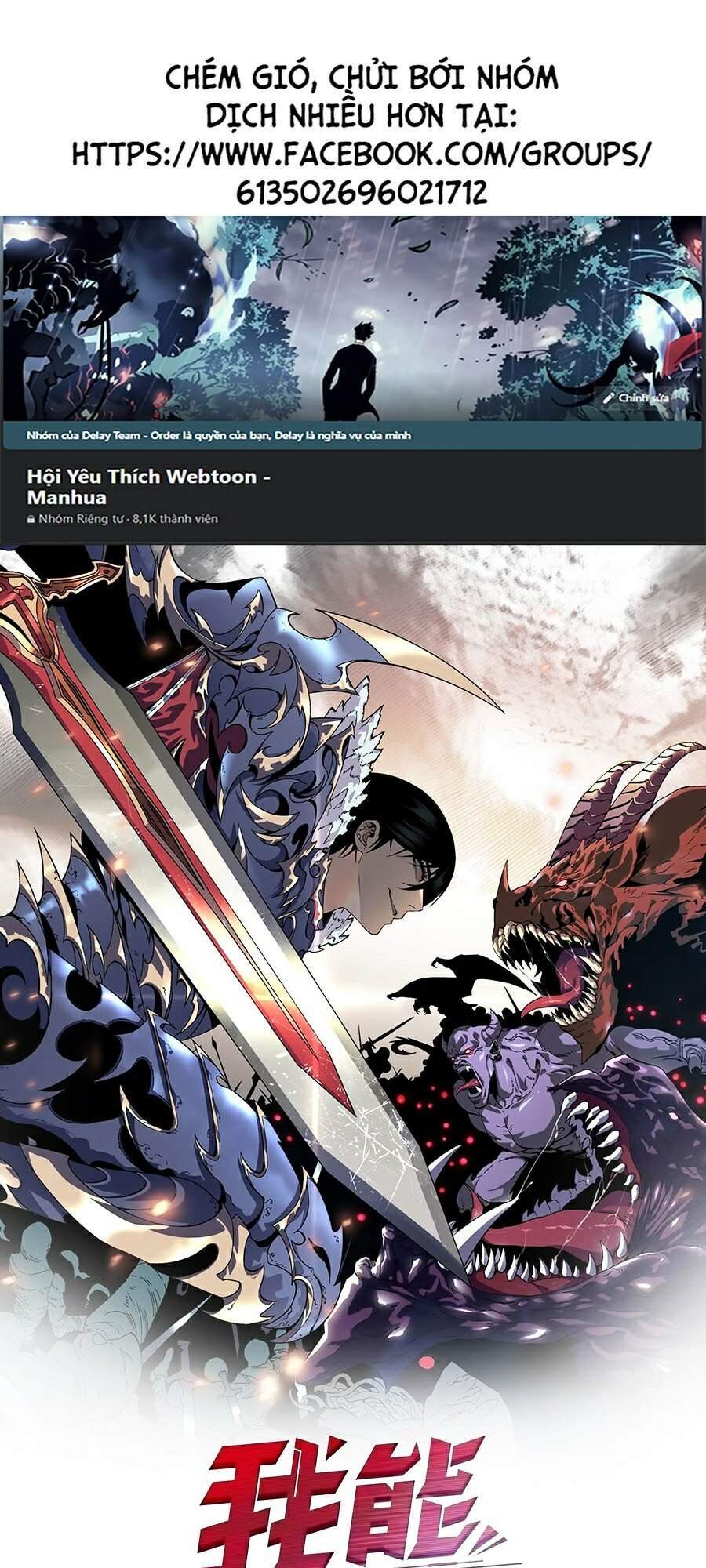 Thiên Phú Của Ngươi, Giờ Là Của Ta chapter 8 - Trang 1