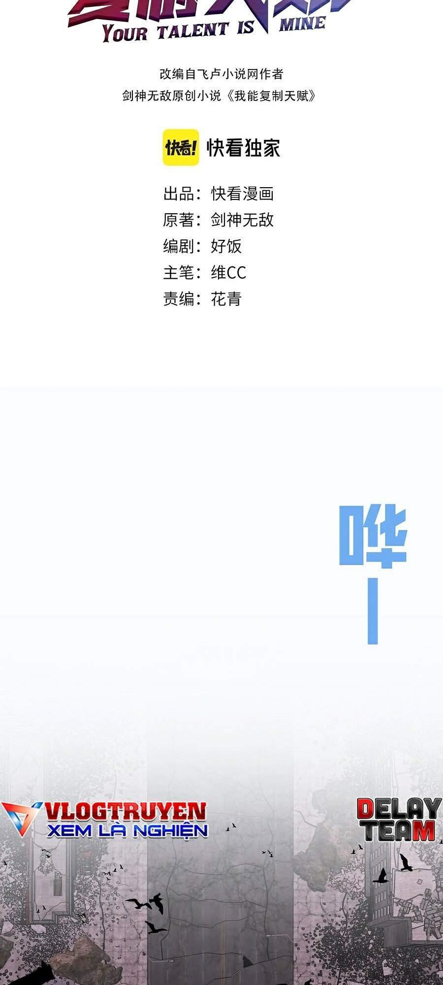 Thiên Phú Của Ngươi, Giờ Là Của Ta chapter 8 - Trang 3
