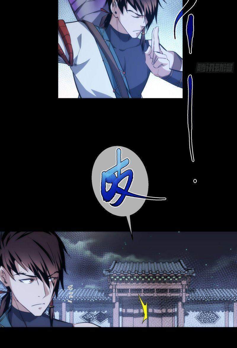 Đại Kiếm Tiên Từ Hàn chapter 30 - Trang 10