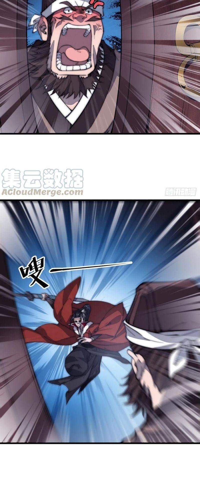 Ta Có Một Sơn Trại chapter 104 - Upload bởi truyensieuhay.com