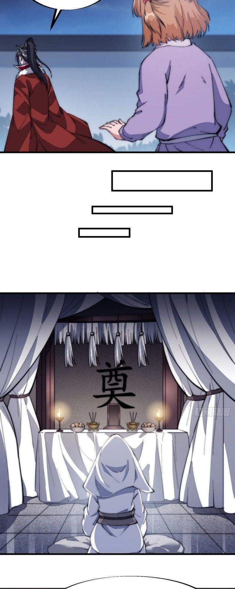 Ta Có Một Sơn Trại chapter 104 - Upload bởi truyensieuhay.com