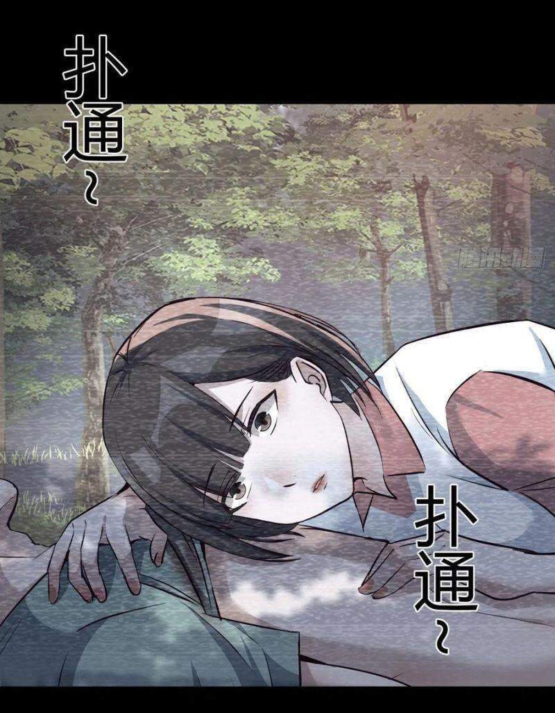 Trong Nhà Có 2 Bạn Gái Song Sinh chapter 137 - Trang 26