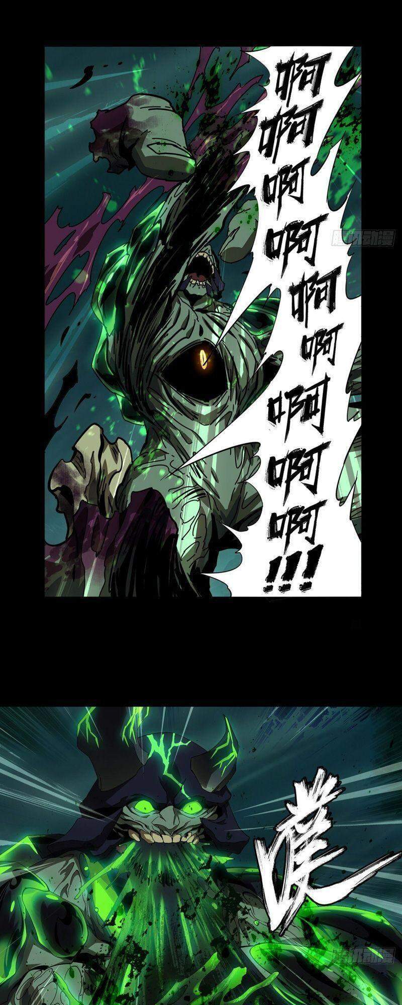Đại Tượng Vô Hình chapter 160 - Trang 29