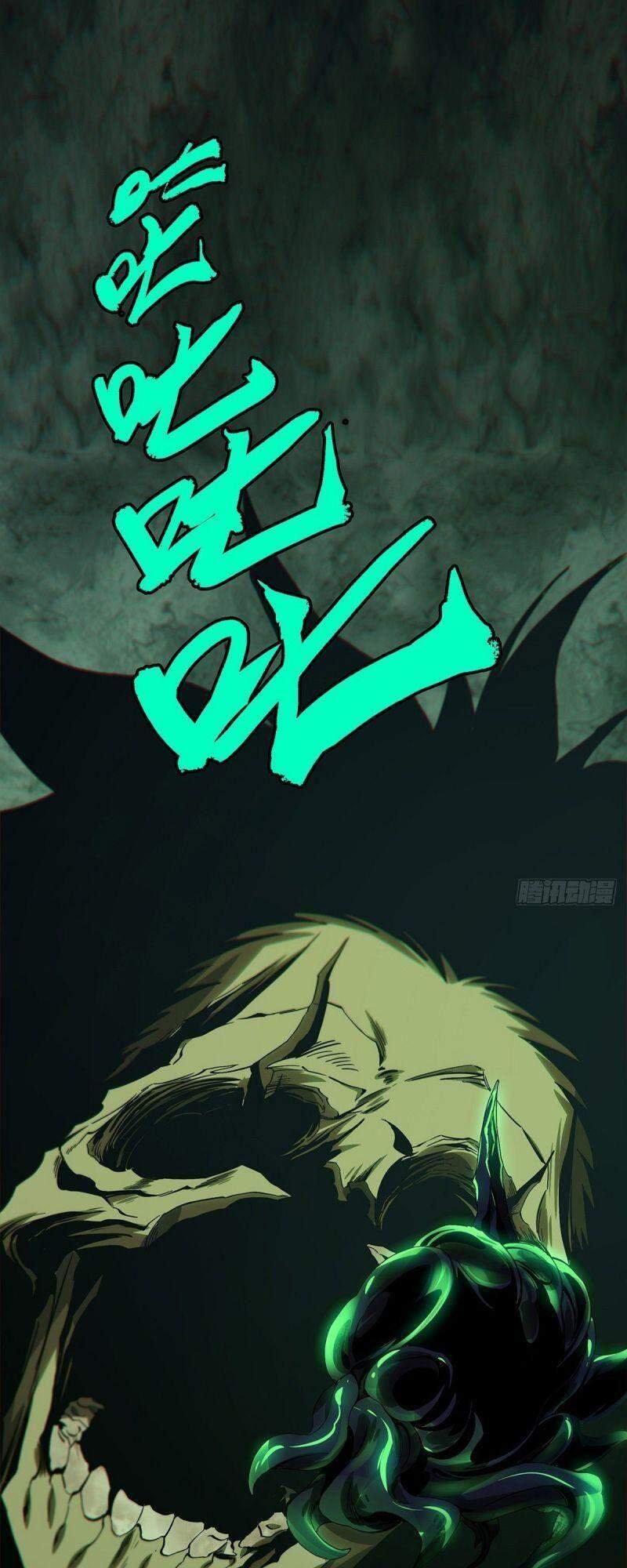Đại Tượng Vô Hình chapter 160 - Trang 3