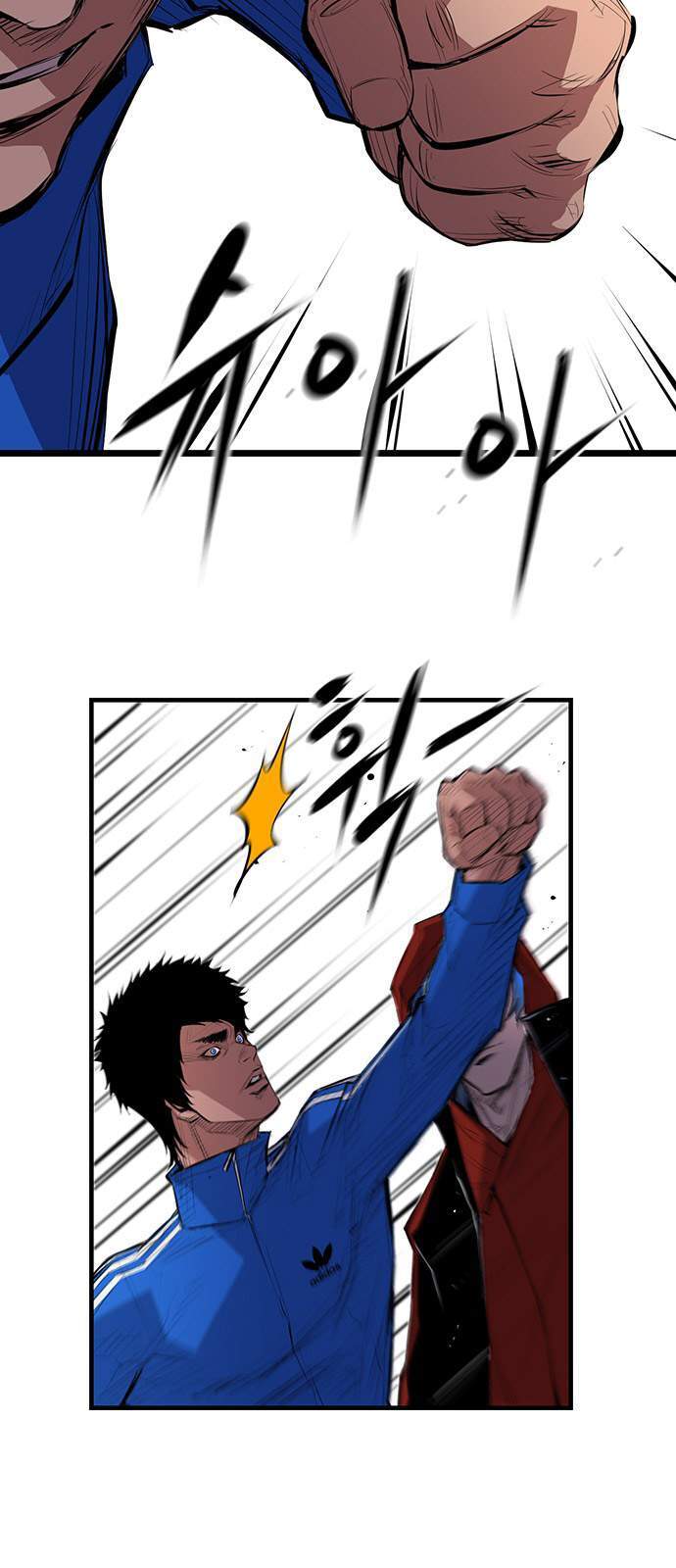 Phòng Gym Hanlim chapter 1 - Upload bởi truyensieuhay.com