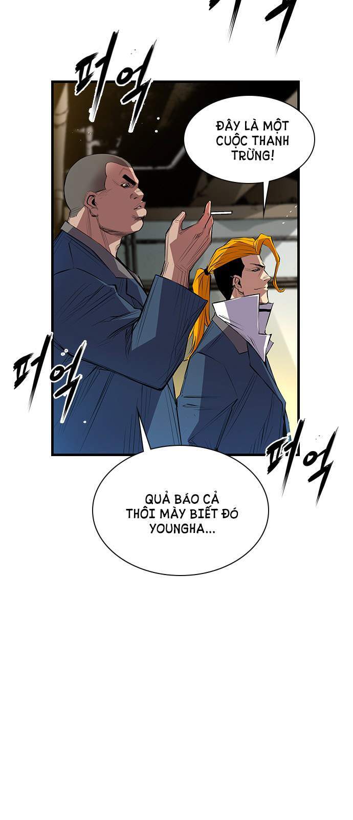 Phòng Gym Hanlim chapter 1 - Upload bởi truyensieuhay.com