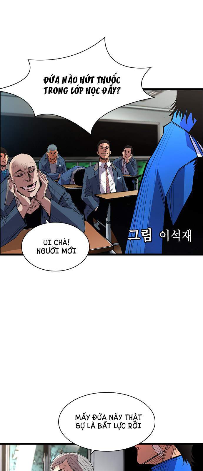 Phòng Gym Hanlim chapter 1 - Upload bởi truyensieuhay.com