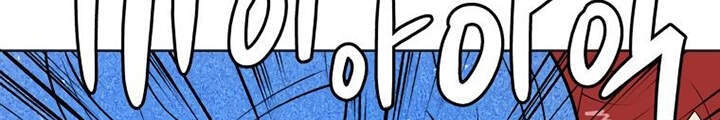 Ma tôn tái thế chapter 101 - Upload bởi truyensieuhay.com
