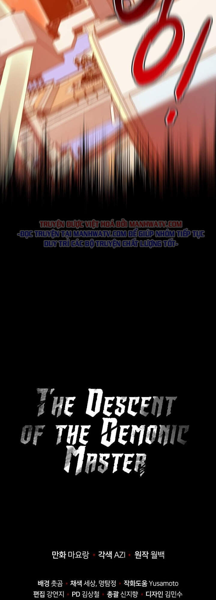 Ma tôn tái thế chapter 101 - Upload bởi truyensieuhay.com