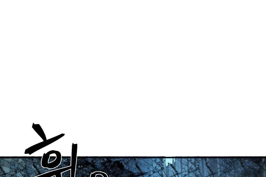 Sự trở lại của anh hùng diệt thế chapter 19 - Upload bởi truyensieuhay.com
