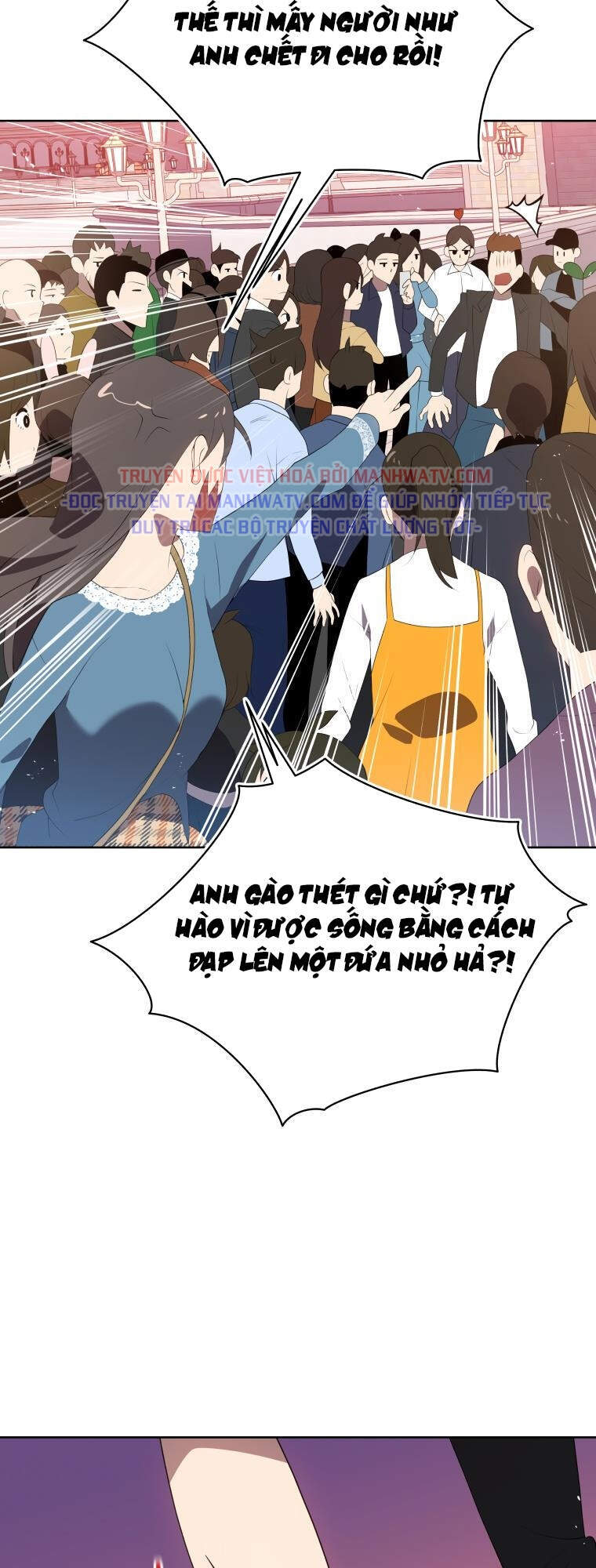 Ma tôn tái thế chapter 102 - Upload bởi truyensieuhay.com