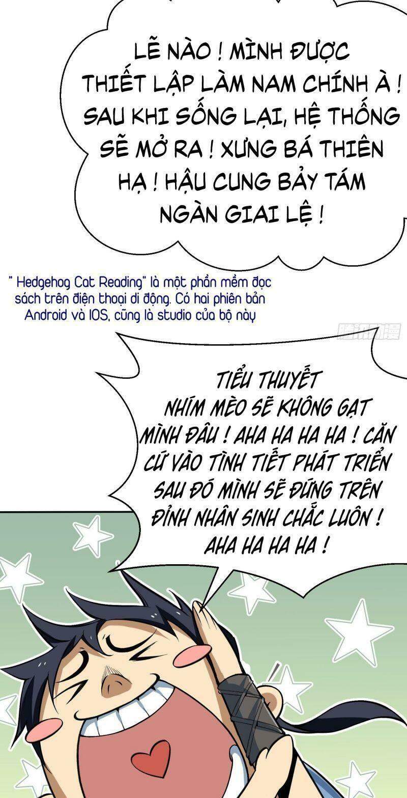 Ta Chỉ Muốn Bị Các Vị Đánh Chết chapter 1 - Upload bởi truyensieuhay.com