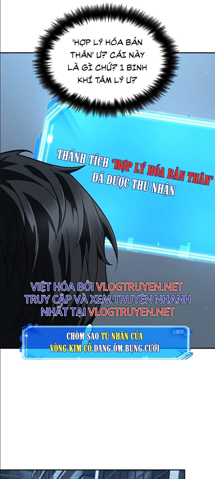 Toàn Trí Độc Giả chapter 72 - Upload bởi truyensieuhay.com