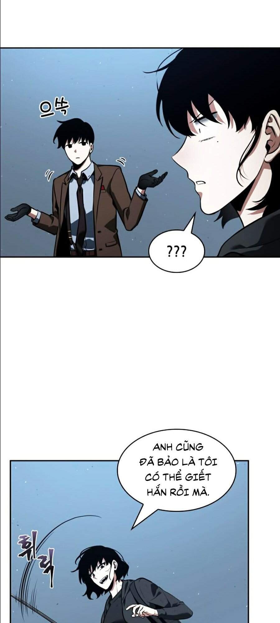 Toàn Trí Độc Giả chapter 72 - Upload bởi truyensieuhay.com