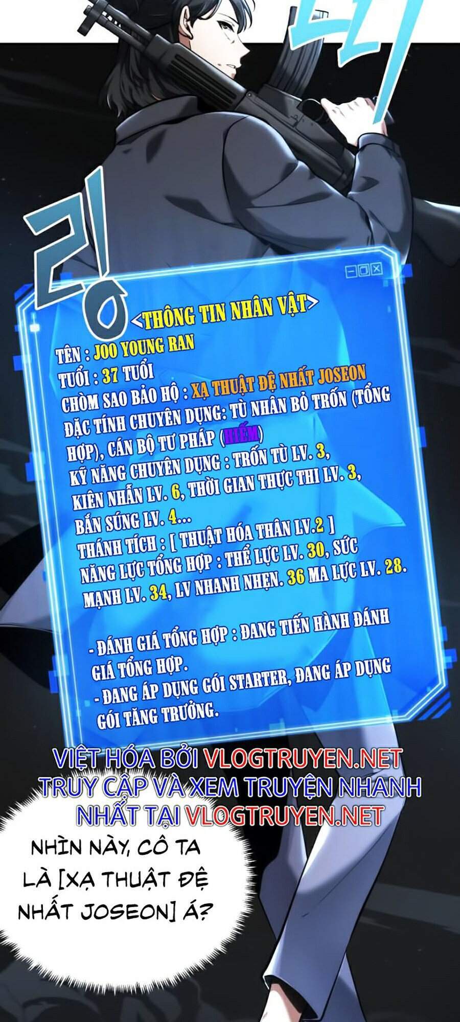 Toàn Trí Độc Giả chapter 73 - Upload bởi truyensieuhay.com