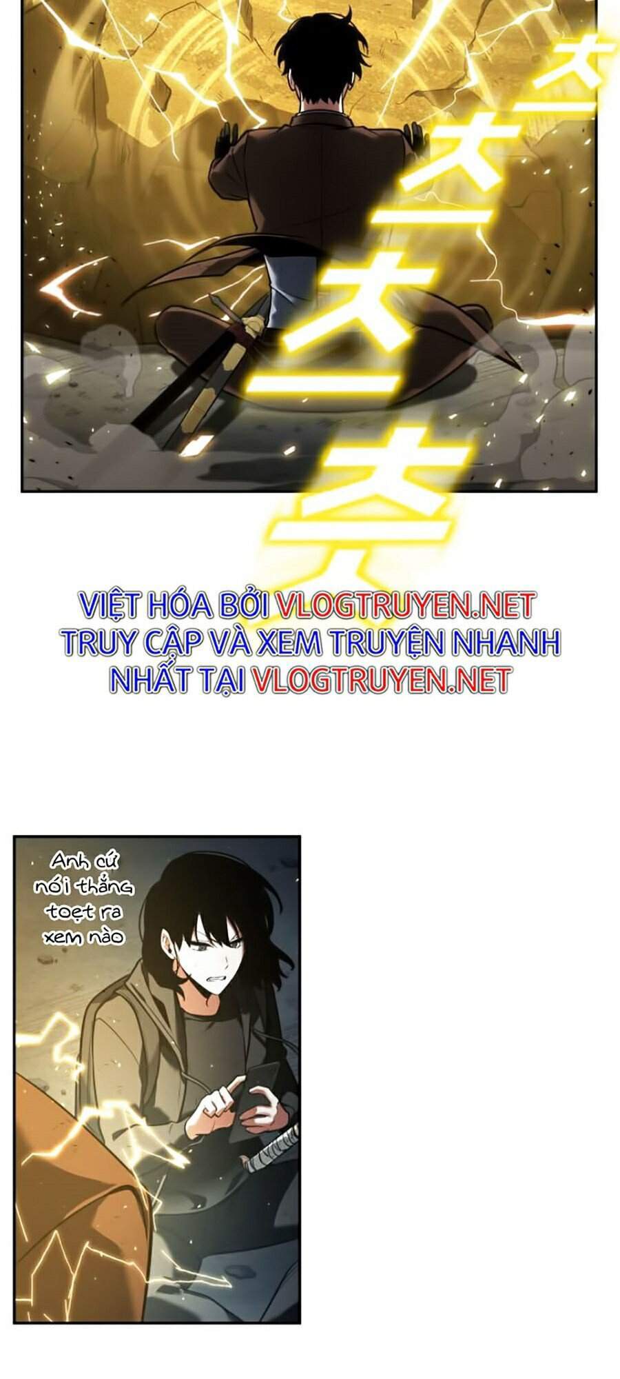Toàn Trí Độc Giả chapter 74 - Upload bởi truyensieuhay.com