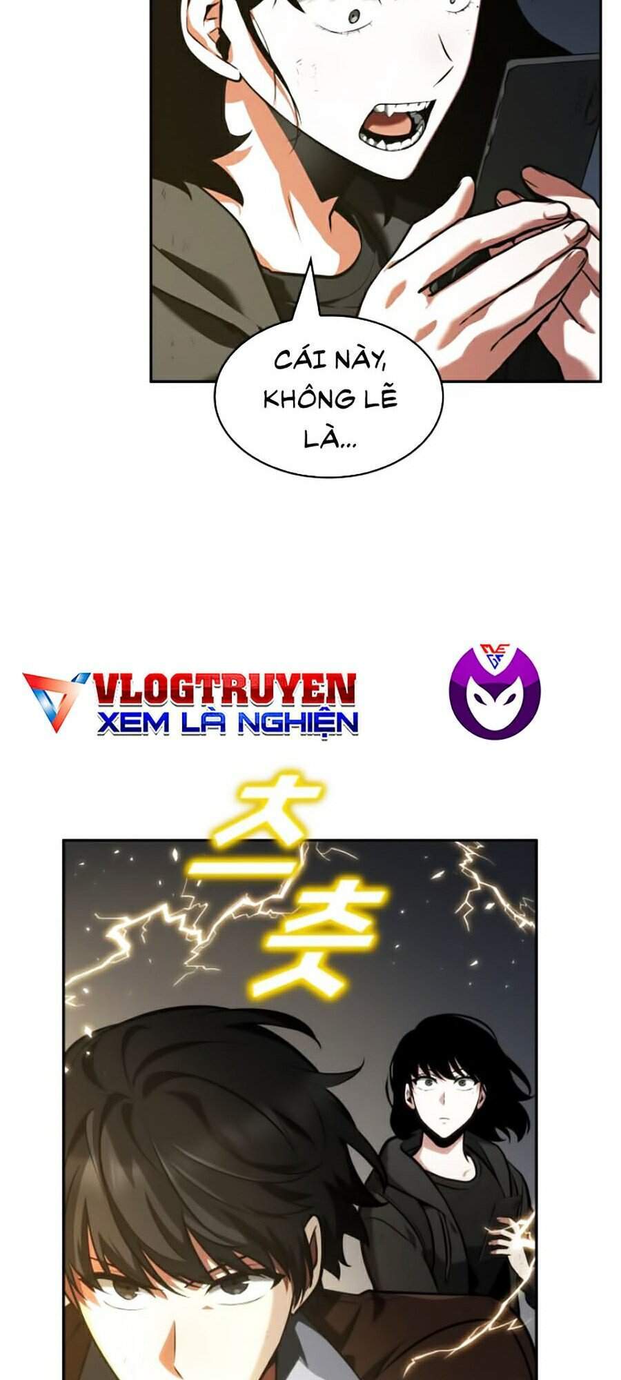 Toàn Trí Độc Giả chapter 74 - Upload bởi truyensieuhay.com