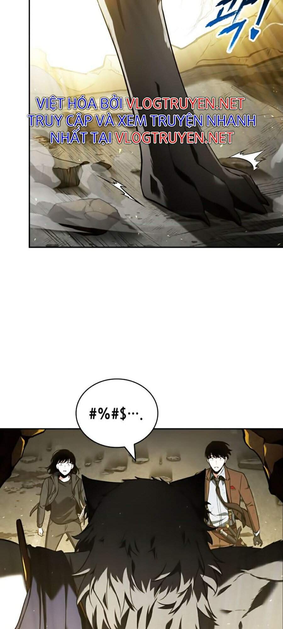 Toàn Trí Độc Giả chapter 74 - Upload bởi truyensieuhay.com