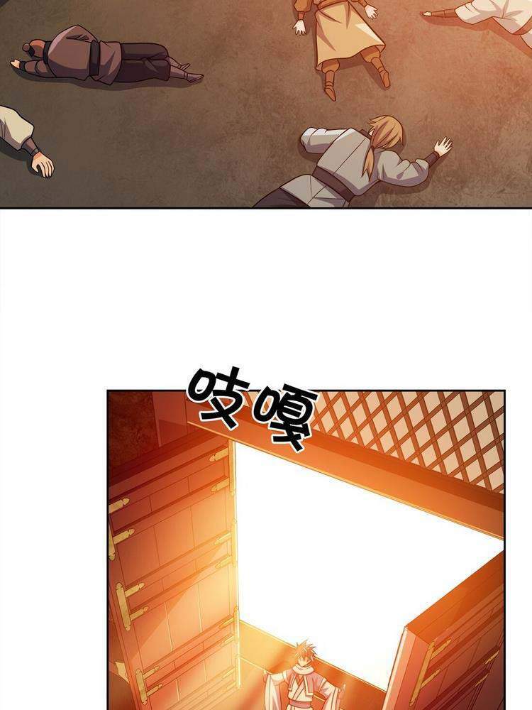 Nương Tử Nhà Ta Là Nữ Đế chapter 41 - Trang 6
