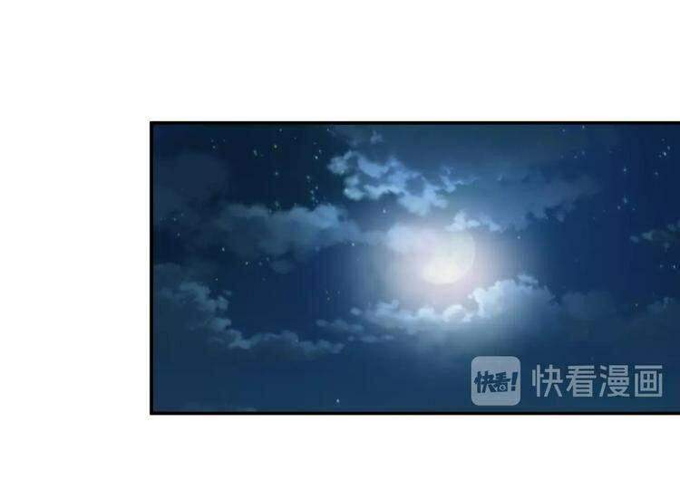 Phệ Thần Kỷ chapter 52 - Upload bởi truyensieuhay.com
