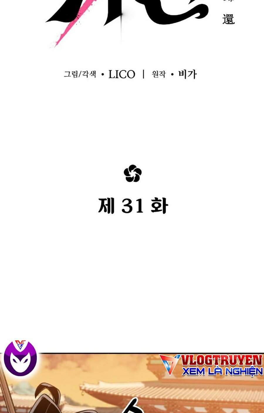 Hoa Sơn Tái Xuất chapter 31 - Upload bởi truyensieuhay.com