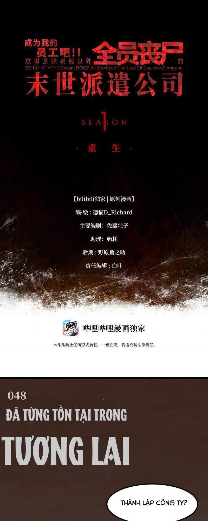 Ta là lão đại thời tận thế chapter 48 - Upload bởi truyensieuhay.com