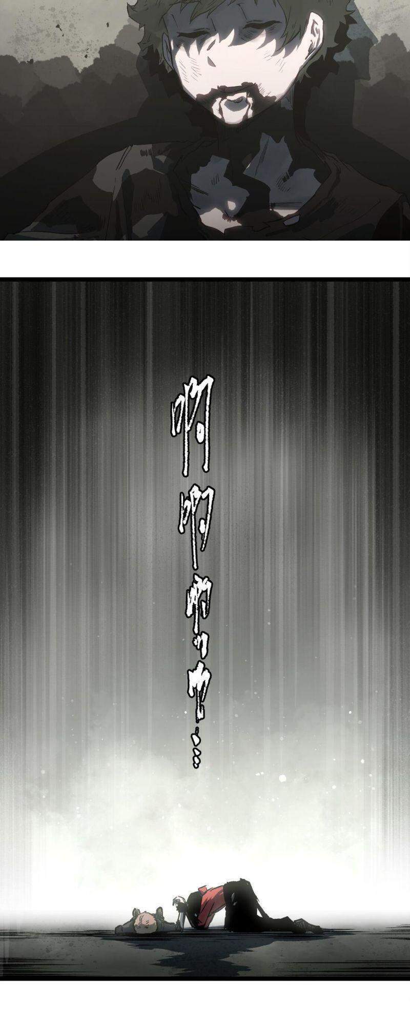 Ta là lão đại thời tận thế chapter 48 - Upload bởi truyensieuhay.com