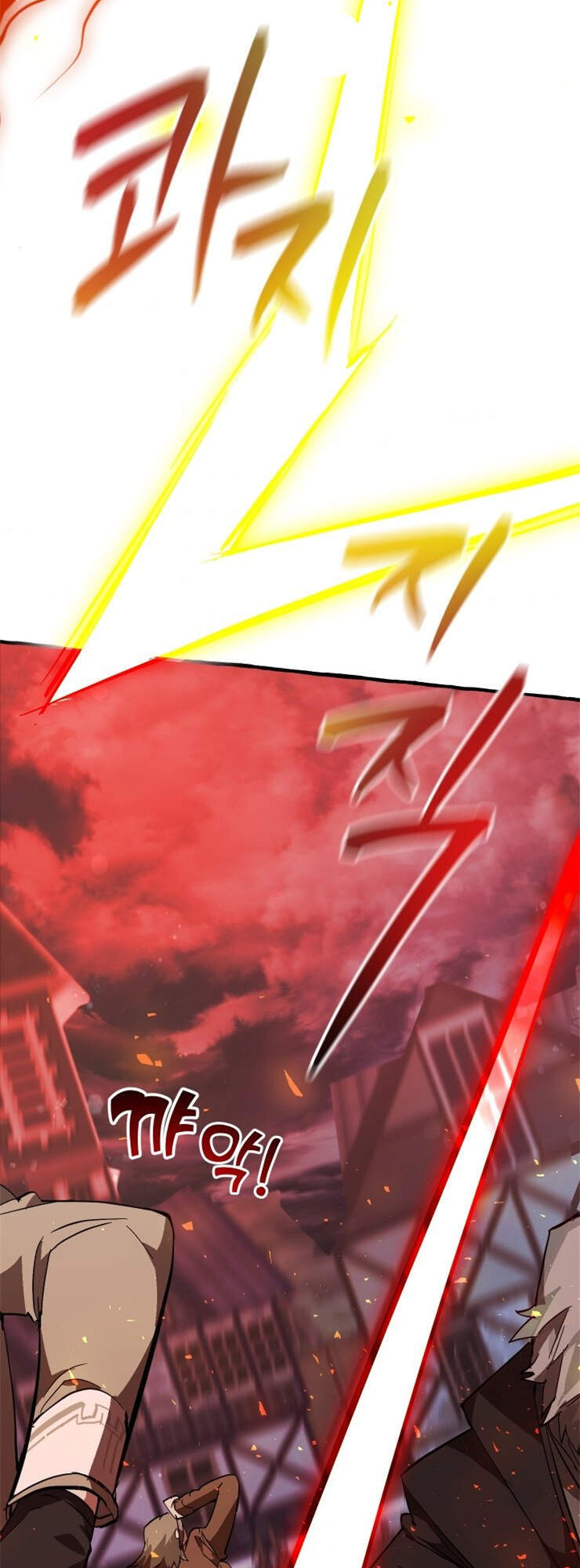 Phế vật dòng dõi bá tước  chapter 54 - Upload bởi truyensieuhay.com
