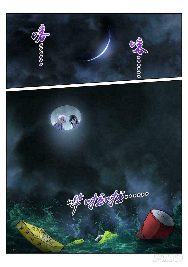 Bạch Vương Tọa chapter 9 - Upload bởi truyensieuhay.com
