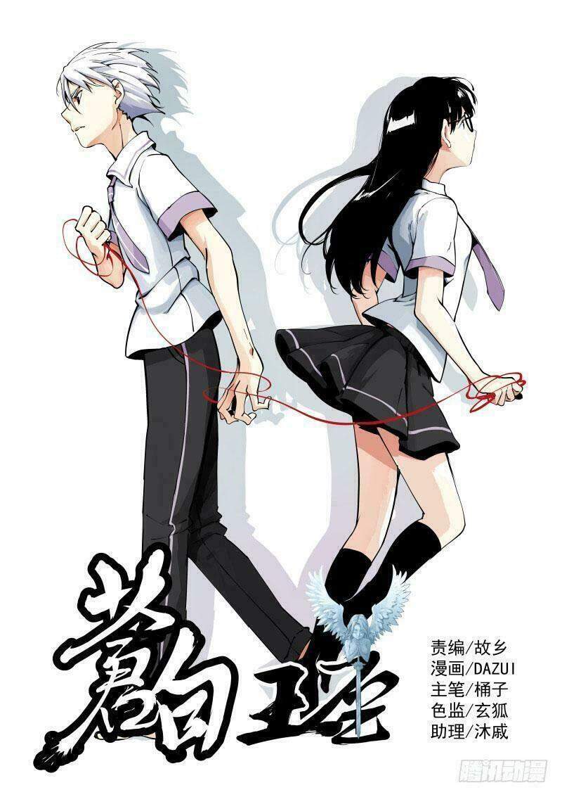 Bạch Vương Tọa chapter 14 - Upload bởi truyensieuhay.com