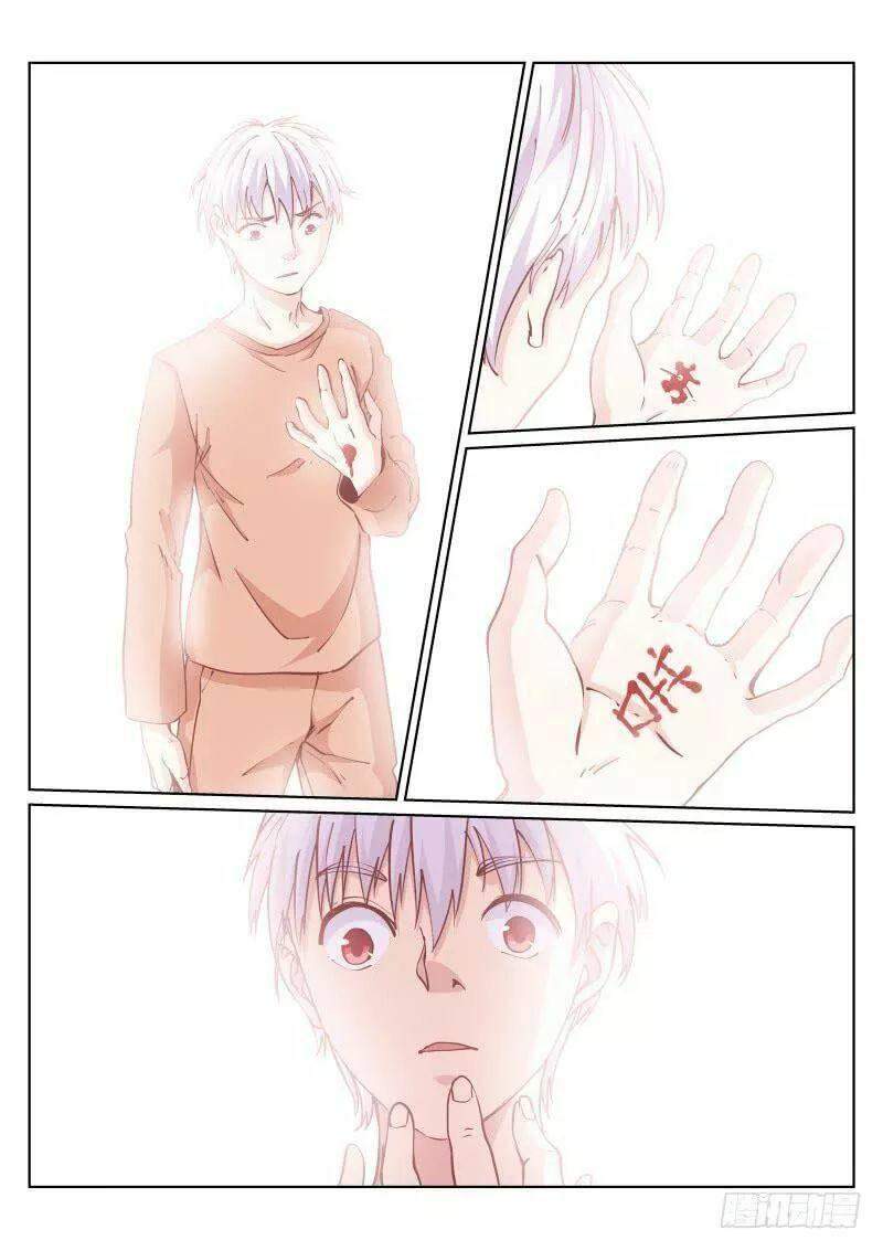 Bạch Vương Tọa chapter 19 - Upload bởi truyensieuhay.com