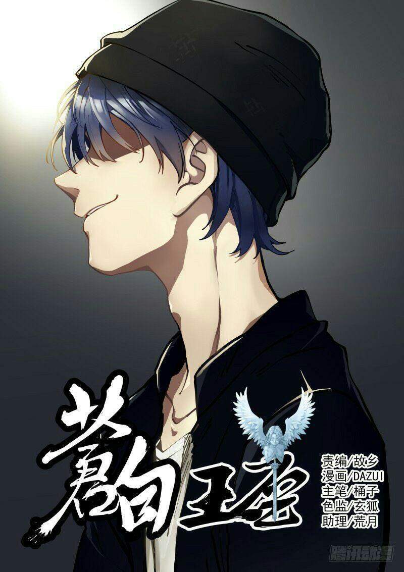 Bạch Vương Tọa chapter 32 - Upload bởi truyensieuhay.com