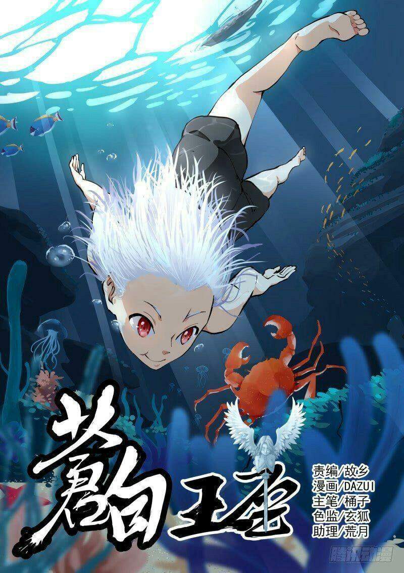 Bạch Vương Tọa chapter 33 - Upload bởi truyensieuhay.com