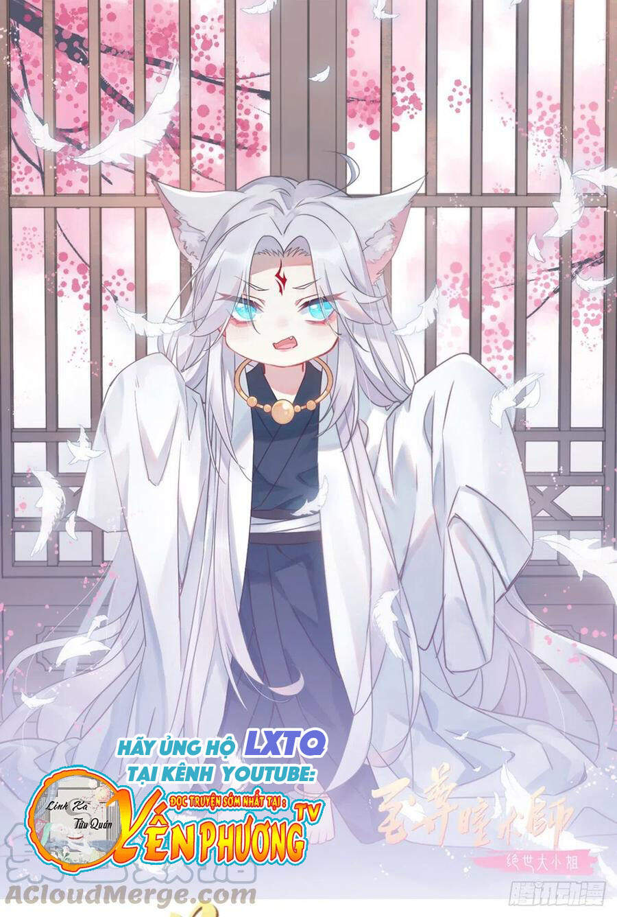 Chi Tôn Đồng Thuật Sư: Tuyệt Thế Đại Tiểu Thư chapter 243 - Trang 1