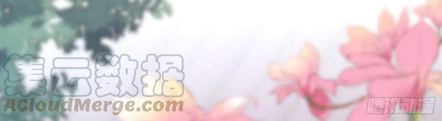 Chi Tôn Đồng Thuật Sư: Tuyệt Thế Đại Tiểu Thư chapter 243 - Trang 40
