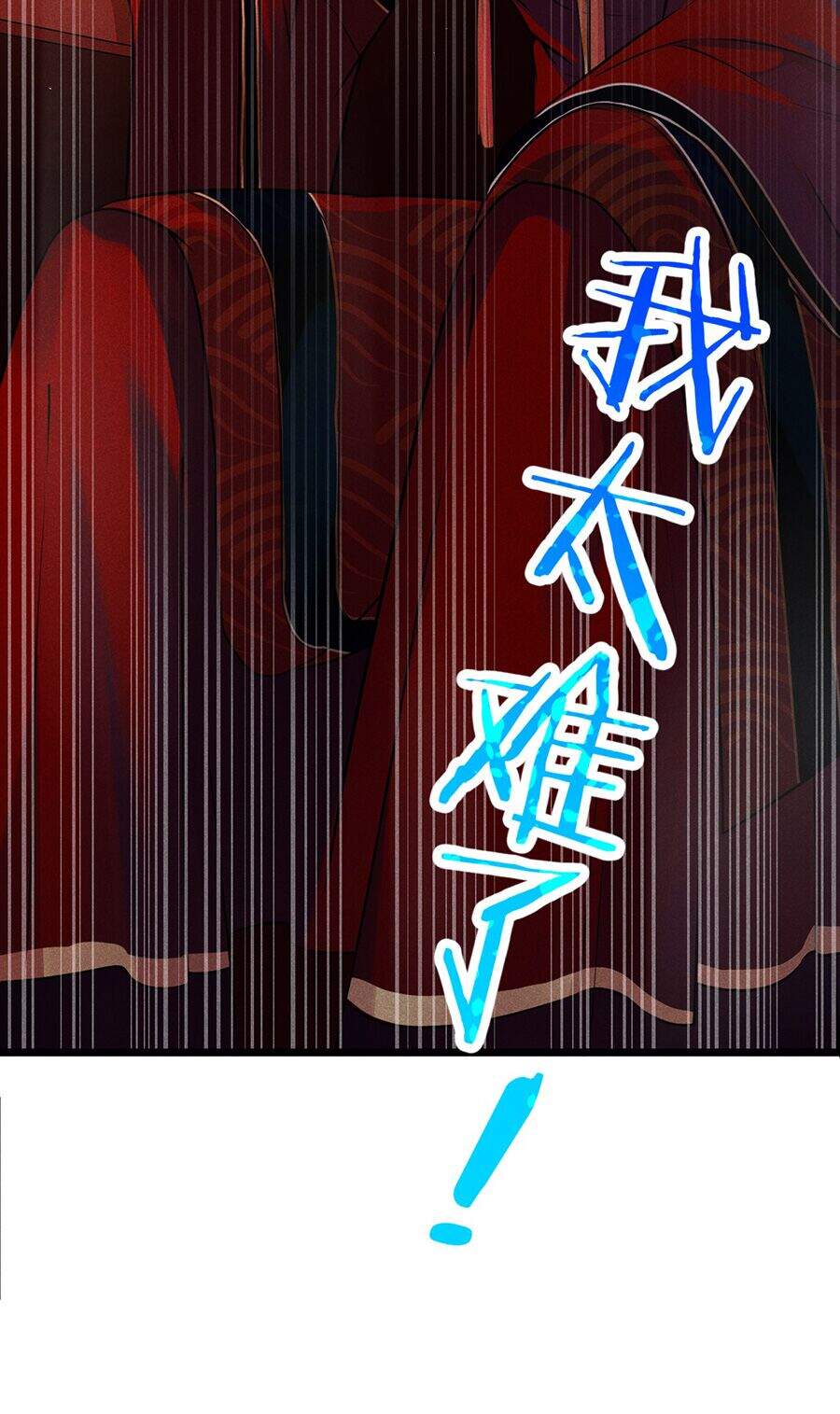 Võ Lâm Đệ Nhất Đầu Bếp chapter 8.1 - Upload bởi truyensieuhay.com