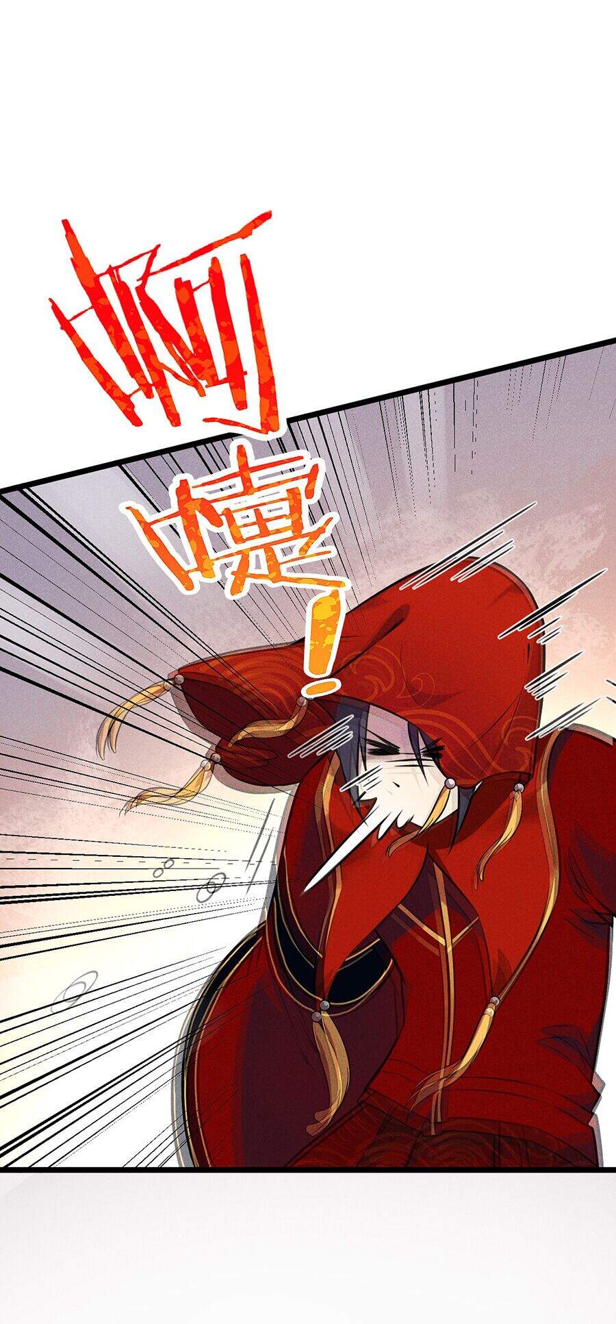 Võ Lâm Đệ Nhất Đầu Bếp chapter 8.1 - Upload bởi truyensieuhay.com