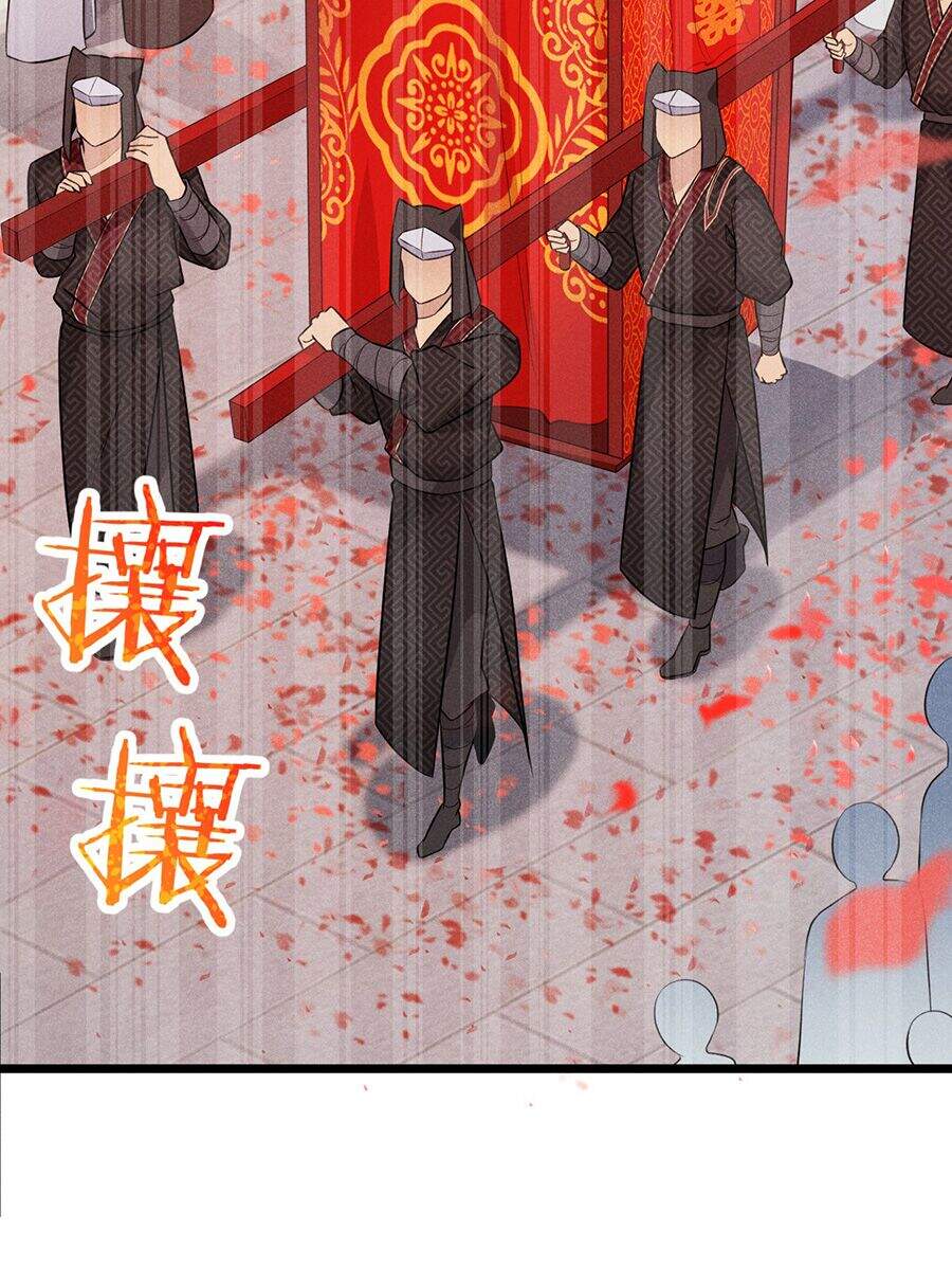 Võ Lâm Đệ Nhất Đầu Bếp chapter 8.1 - Upload bởi truyensieuhay.com