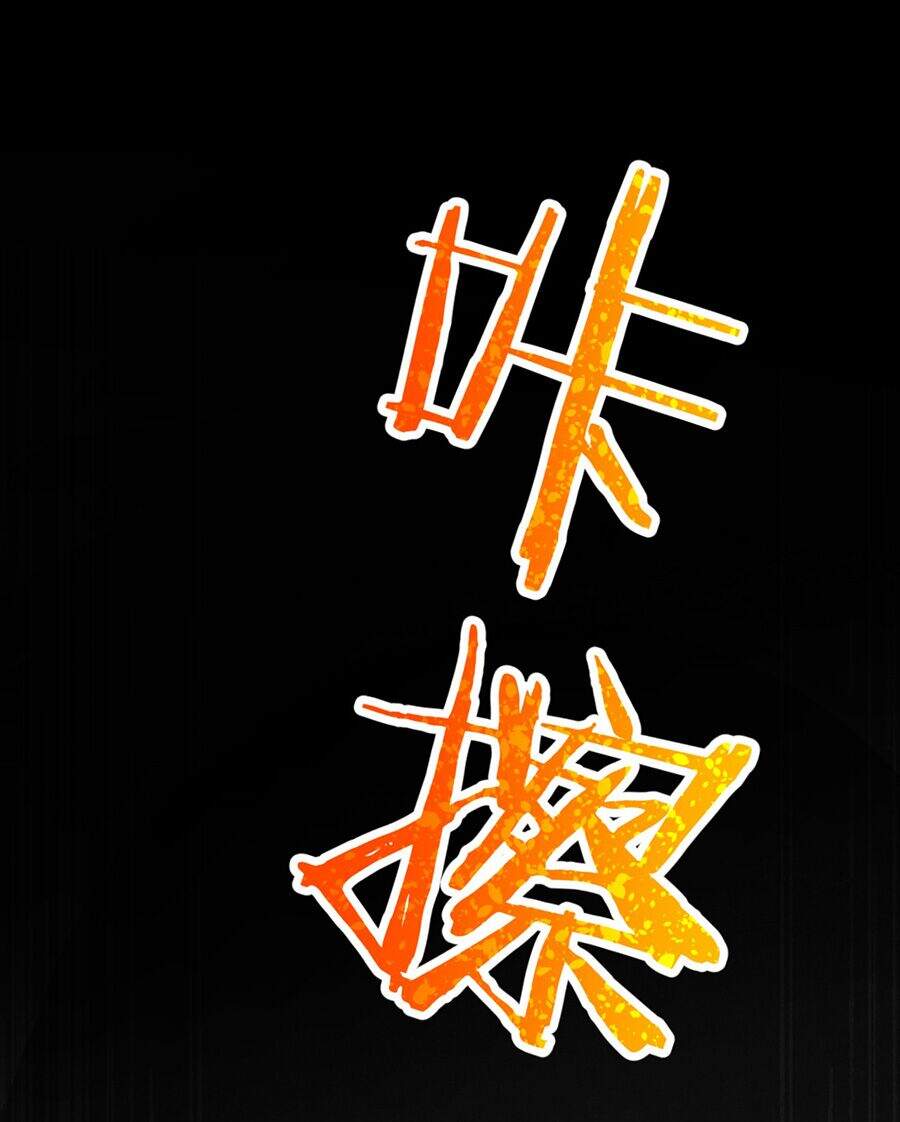 Võ Lâm Đệ Nhất Đầu Bếp chapter 15.2 - Upload bởi truyensieuhay.com