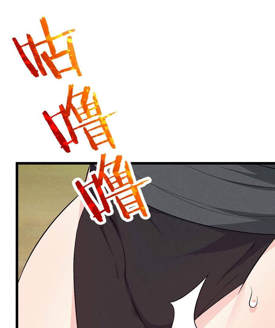 Võ Lâm Đệ Nhất Đầu Bếp chapter 19.2 - Upload bởi truyensieuhay.com