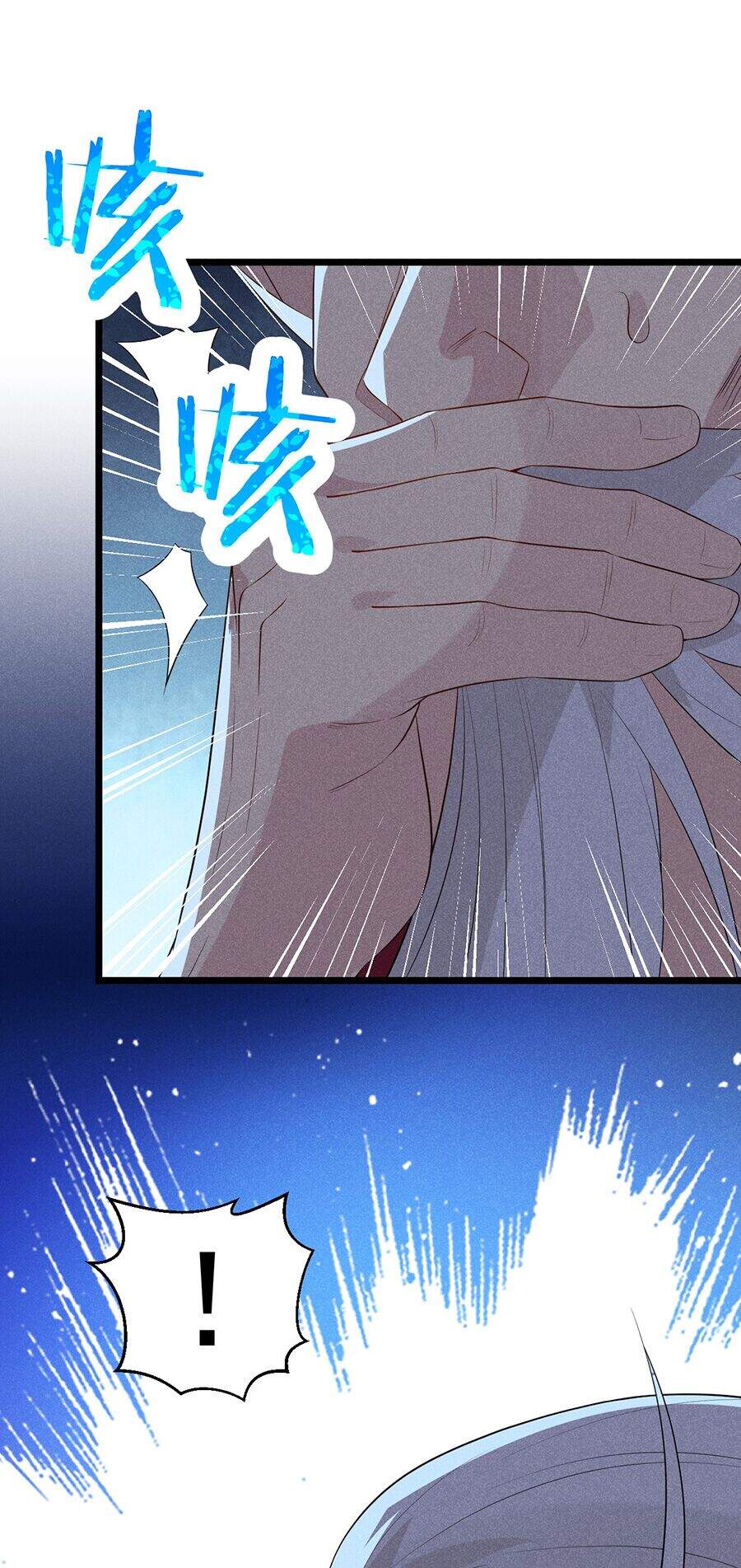 Võ Lâm Đệ Nhất Đầu Bếp chapter 25.1 - Upload bởi truyensieuhay.com