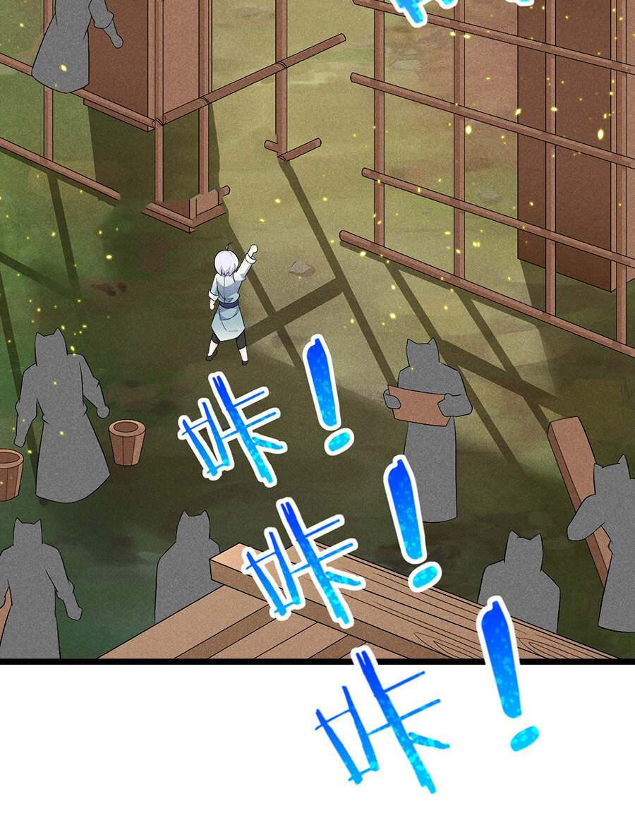 Võ Lâm Đệ Nhất Đầu Bếp chapter 35.5 - Upload bởi truyensieuhay.com