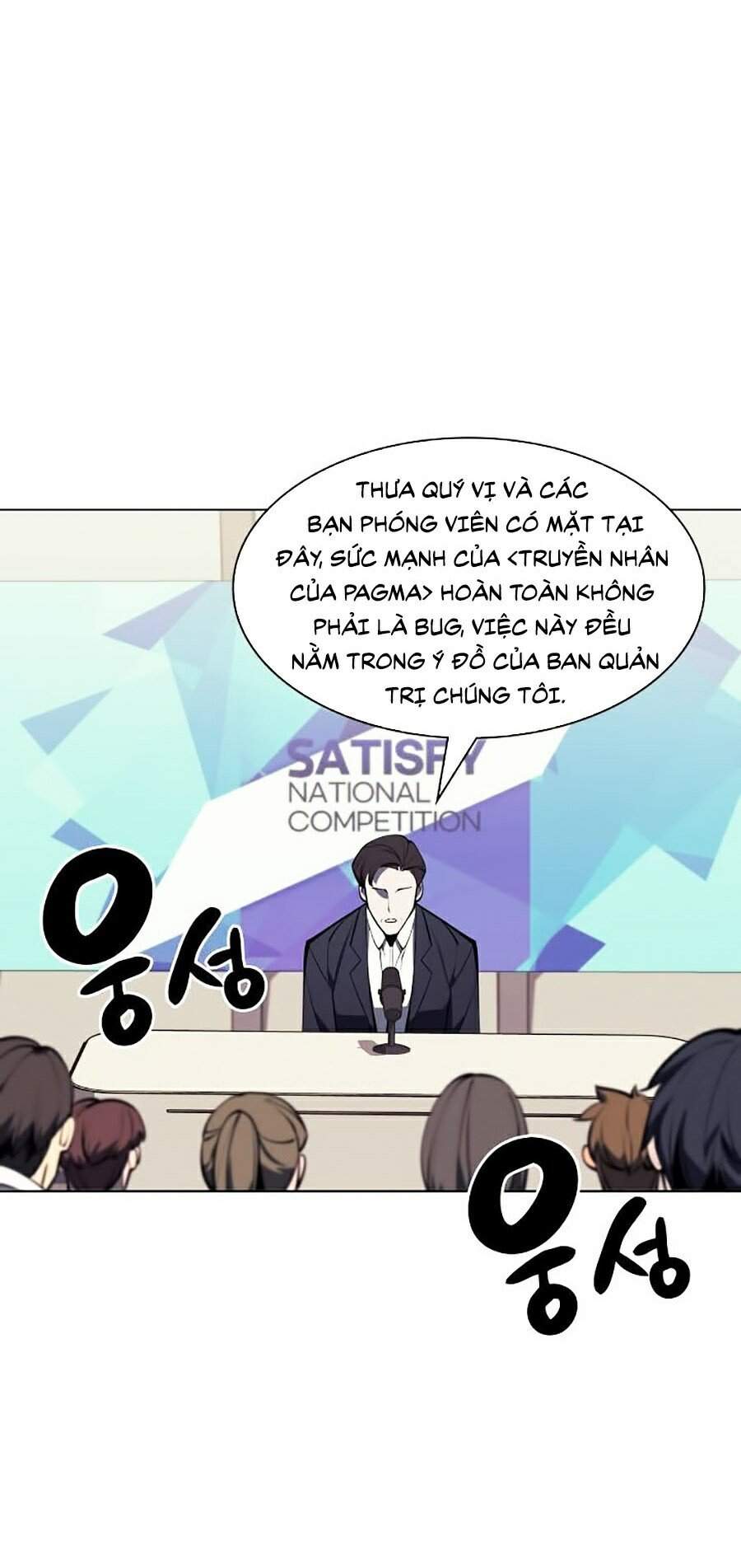 Thợ Rèn Huyền Thoại chapter 98 - Upload bởi truyensieuhay.com