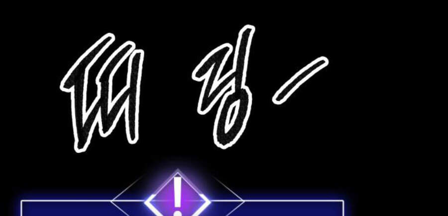 Phá Bỏ Giới Hạn chapter 47.5 - Upload bởi truyensieuhay.com