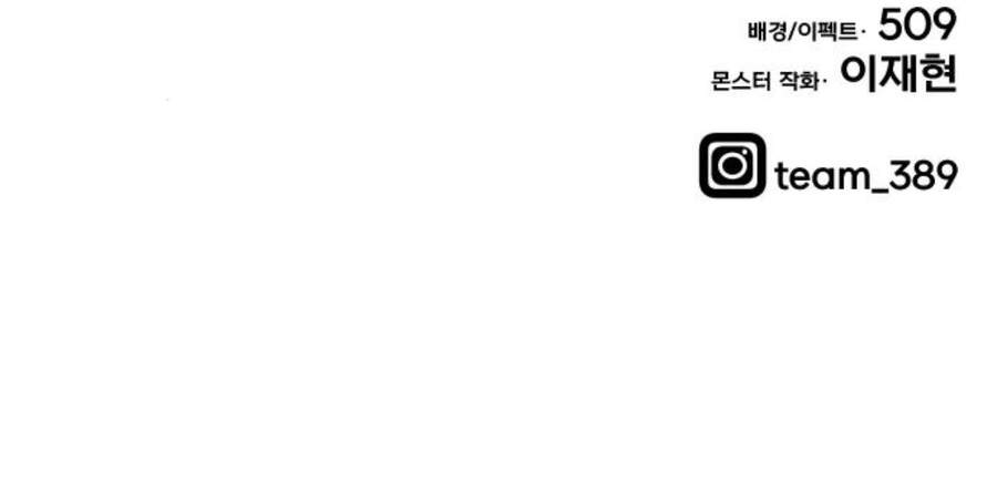 Phá Bỏ Giới Hạn chapter 47.5 - Upload bởi truyensieuhay.com