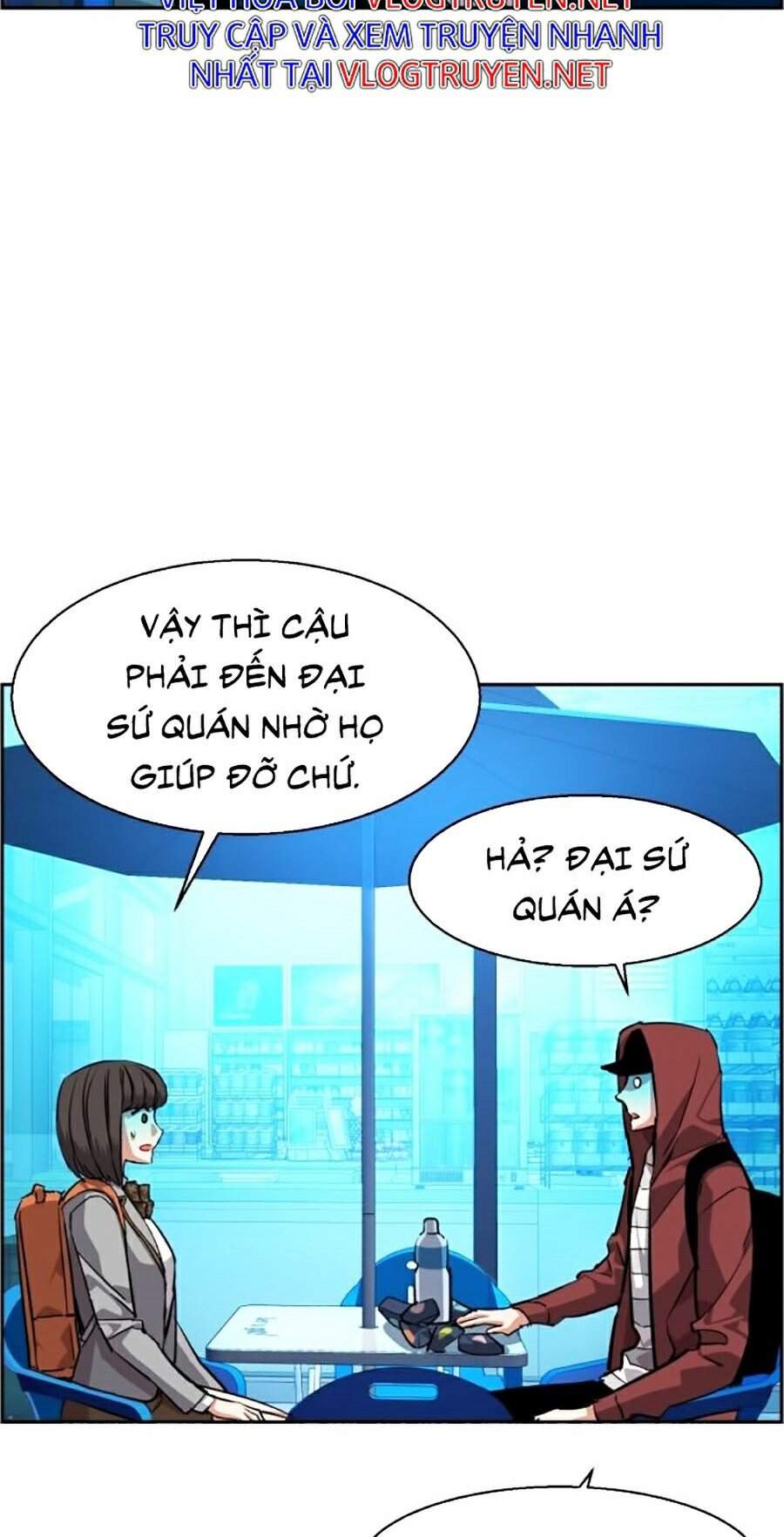 Bạn Học Của Tôi Là Lính Đánh Thuê chapter 51 - Upload bởi truyensieuhay.com
