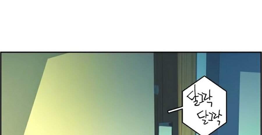 Bạn Học Của Tôi Là Lính Đánh Thuê chapter 52 - Upload bởi truyensieuhay.com