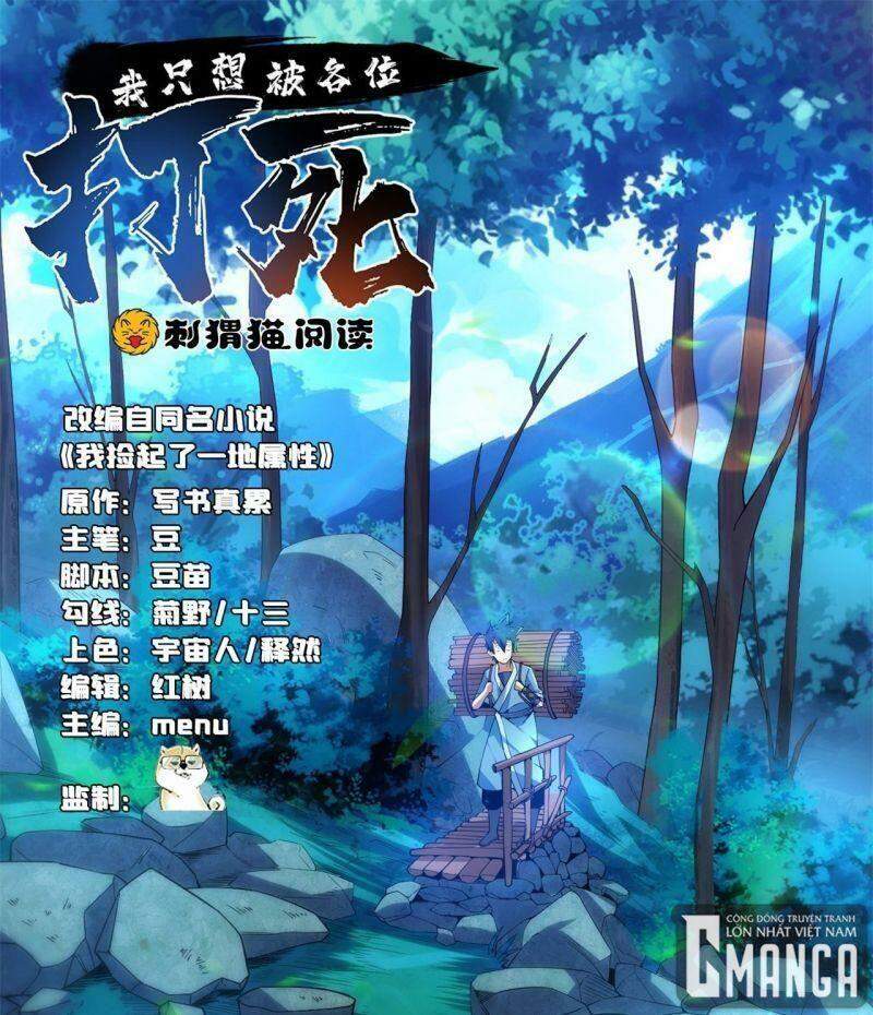 Ta Chỉ Muốn Bị Các Vị Đánh Chết chapter 7 - Upload bởi truyensieuhay.com